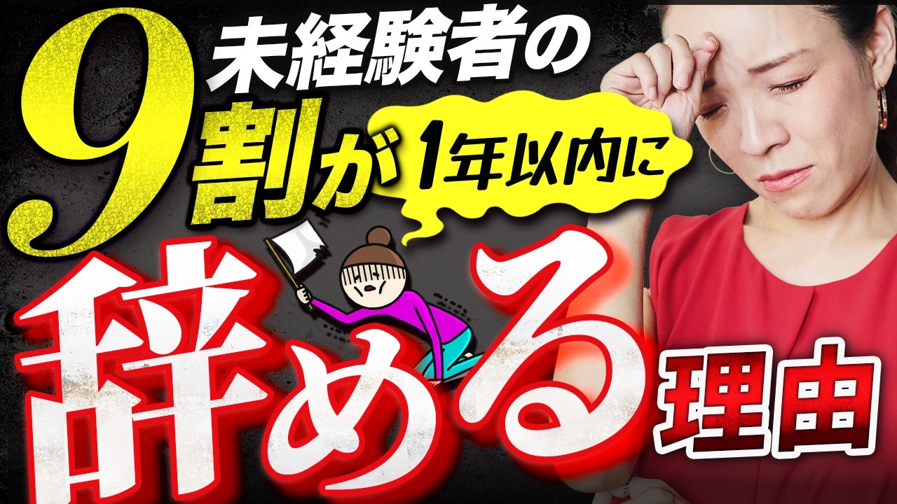 【これで失敗します】9割の初心者Webデザイナーが絶対ハマる挫折理由5選