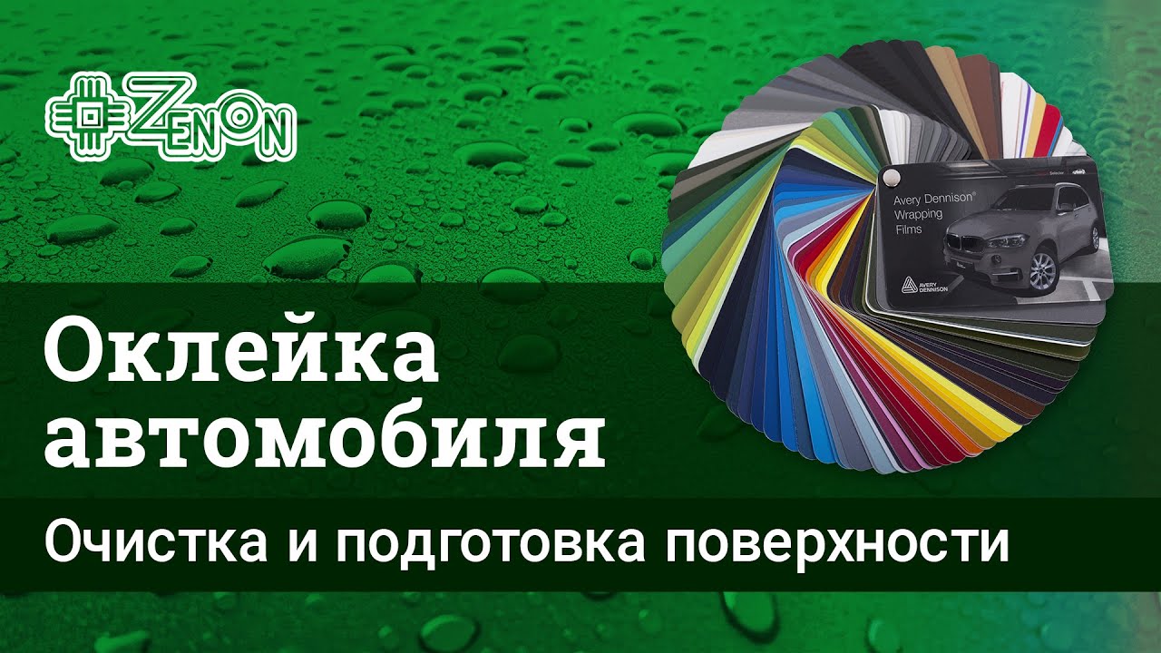 Таможенная очистка автомобиля владивосток