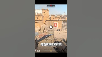 炒鸡冷门的C4计时小技巧！再也不用担心被炸飞了 #cs2 #炙热沙城2 #cs新手入门教学