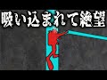 絶望！腕が抜けなくなったダム作業員の末路【オリバーレイクダムの悲劇】【ゆっくり解説】