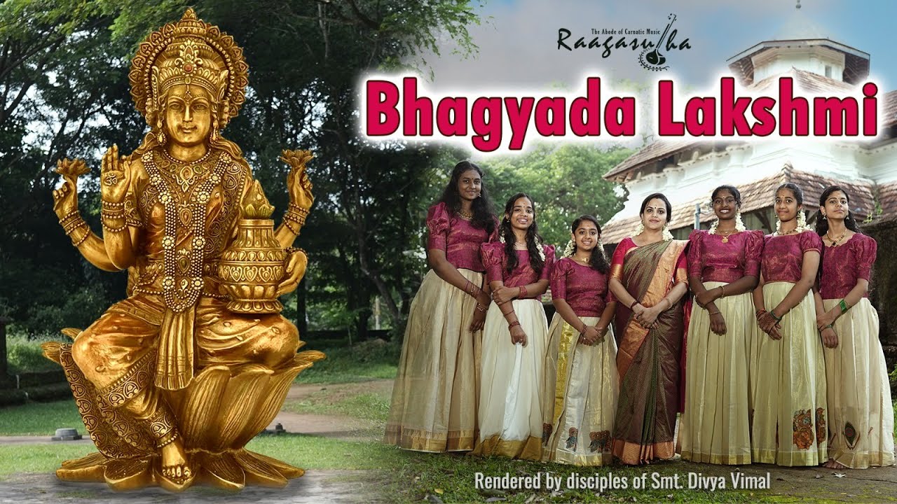 Bhagyada Lakshmi Baaramma  Raagasudha Music