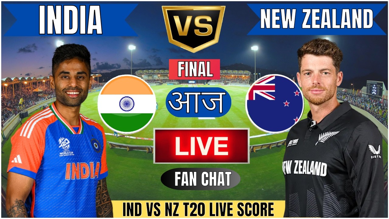 🔴 India vs New Zealand T20 World Cup | IND vs NZ T20 WC Final Live ...
