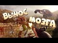 Dying Light "Приколы, Смешные моменты, Фейлы"