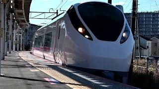 【JR東日本】E657系K4編成 龍ヶ崎市駅通過