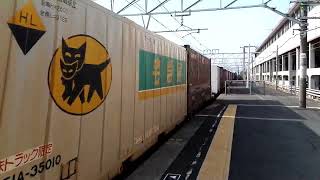 JR山陽本線 EF210-171号機牽引 新倉敷駅通過