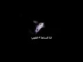 ميمز راح أنا بدري