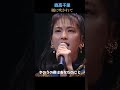 風に吹かれて/作詞・森高千里作曲・斎藤英夫