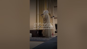 القارئ محمد أباالحسن || تلاوة من سورة الحديد #محمد_أبالحسن #اكسبلور #تيك_توك