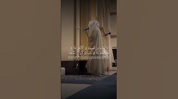 القارئ محمد أباالحسن || تلاوة من سورة الحديد #محمد_أبالحسن #اكسبلور #تيك_توك