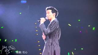 130727 嚴爵「鋼鐵情人」台北小巨蛋 演唱會 Part.9