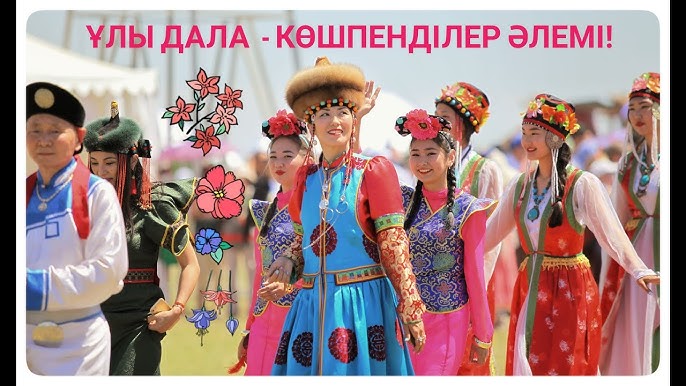 Иннаның сексін қараңыз