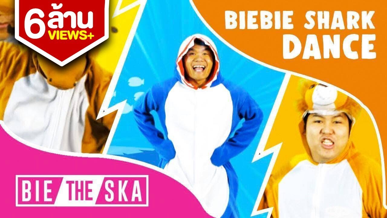 BieBie Shark | บีบี้ ชาร์ค (Pinkfong)