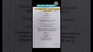 kolhan university , UG SEMESTER -1,Understanding India, 2024(2025 exam )  #kolhanuniversity #ui