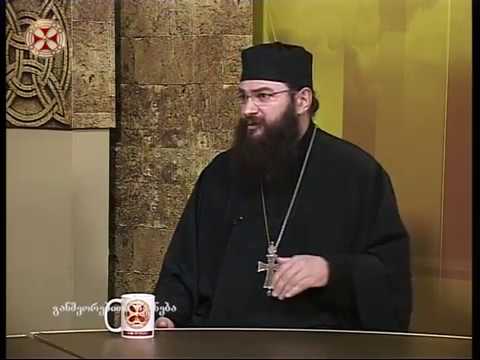 განსაცდელები- მამა  კახაბერ გოგოტიშვილი