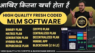 MLM Software Kitne Me Banta He ? MLM Software kaha Se Banaye | MLM Software Demo | MLM Software Cost screenshot 5