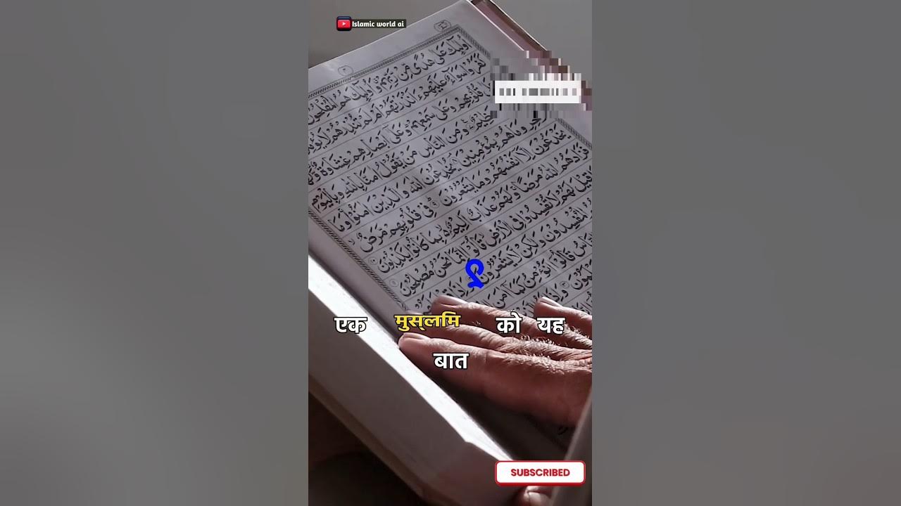 Name Of Islamic Months ai waqia islamic  name-of-islamic-months-ai-waqia-islamic