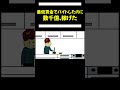 【アニメ】最低賃金のバイトしてるのに、数千億稼げてしまうやつ