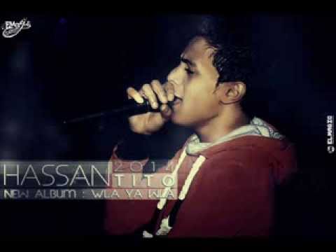 مهرجان القمة والجلاد الجزء 4 تيتو بندق مانو من البوم ولا يا ولا 