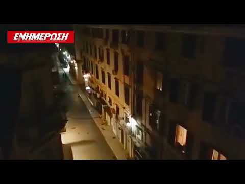 Οι Κερκυραίοι χειροκρότησαν