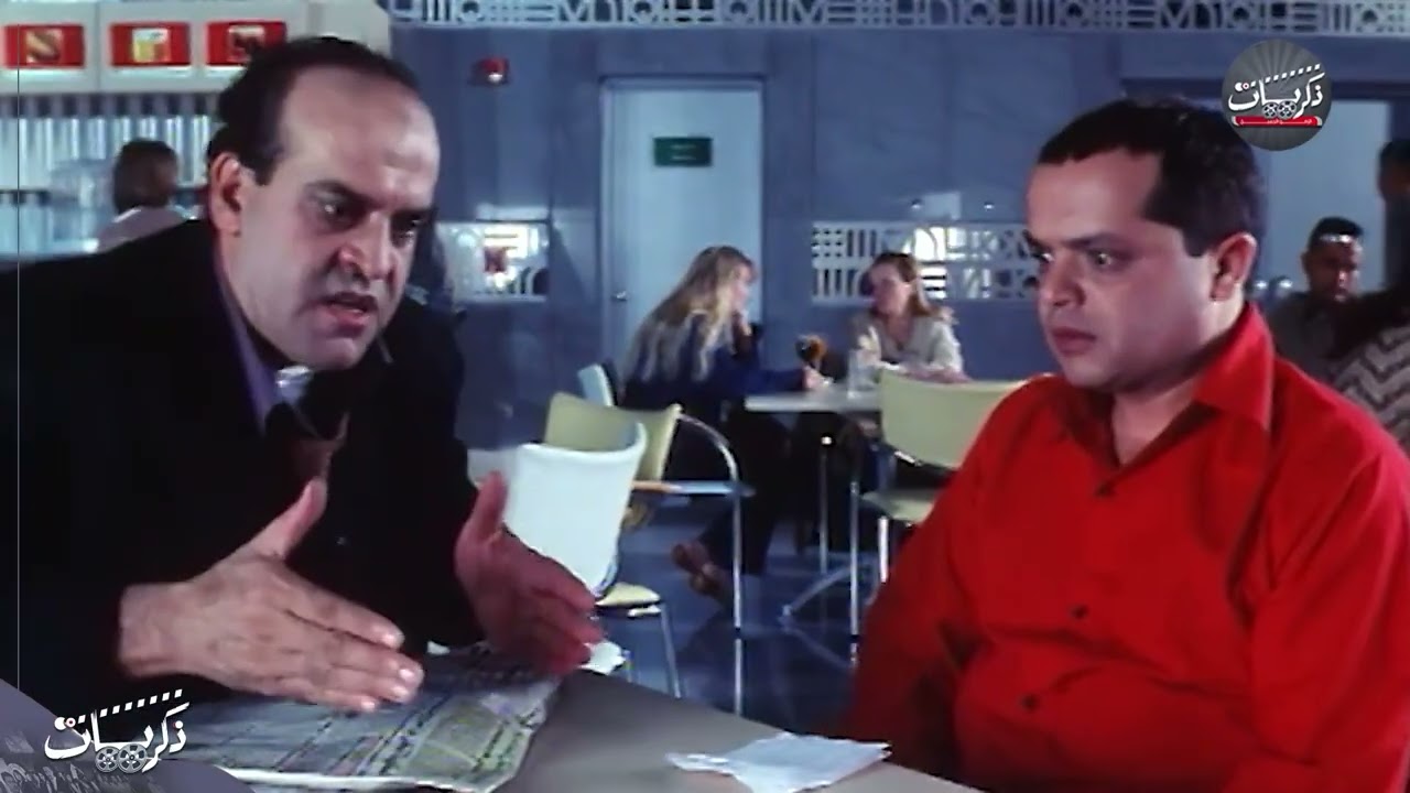 ممكن تتشائم بعيد عني 😂 فيلم 