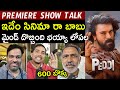 Peddi Public Talk | Peddi Public Review Telugu | Peddi Public Response | Ram Charan 
