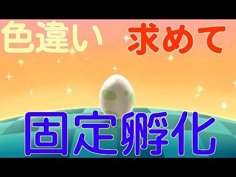 Usum ゴースのおぼえる技 入手方法など攻略情報まとめ ポケモンウルトラサンムーン 攻略大百科