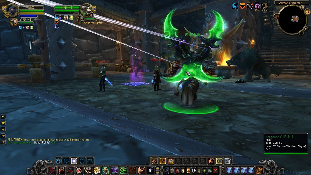 《WotLK Classic》Warglaive of Azzinoth vs. Agmar's hammer YouTube