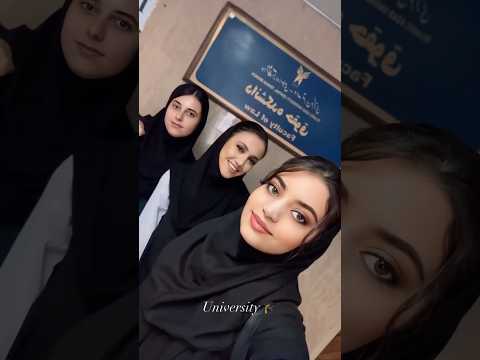 یک روز در دانشگاه تهران مرکز زندگی دانشجویی در ارشد حقوق بین الملل