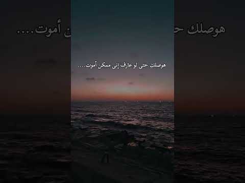 تامر حسني مش هخاف المره دي