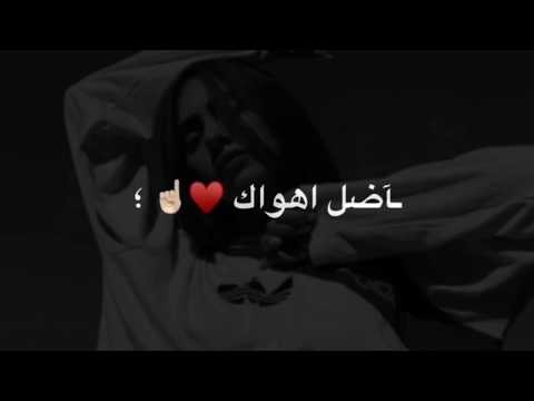 اضل اهواك للتالي حالات واتساب بدون حقوق ستوريات انستا