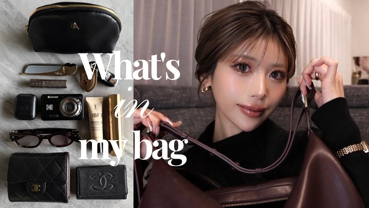 【最新版】冬BAGの中身紹介👜デジカメ | 香水|マストコスメetc...