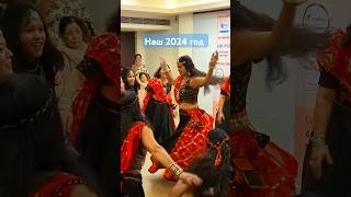 Ютуб 2024 #индия #шортс #ютуб #жизньвиндии #2024 #2025 #новыйгод #путешествия #кулинария #пп #тренды