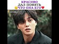 Красиво дал понять, что она его 😏❤️ / Дорама "Милый дом" #дорама #kdrama #sweethome #милыйдом