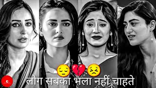Not Everyone Wishes You Well 😔💔😣 | Painful Poetry 😭🤕 | Mood Off Poetry 😤🖤 | @OyeshayarG screenshot 5