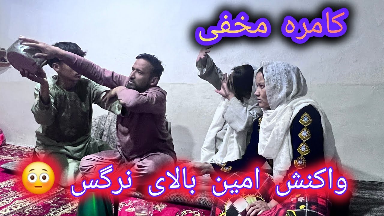 «بی‌خبر رفتیم بالای امین، واکنش‌اش واقعاً دیدنی شد! 😂»