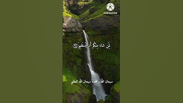 الشيخ عبد الفتاح الطاروطي نوادر روعه اجمل ما قراء ممتاز جدا سوره التكوير.
