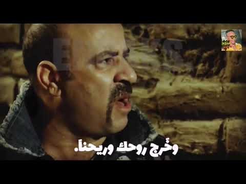 اجمل حاله واتس من مسلسل من فيلم اللمبى