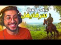 Manor Lords 1 اقوى لعبة استراتيجية واجملهم 