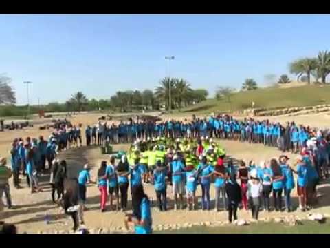 מש"צים פלוס - כנס פסח 2014 - מחוז דרום