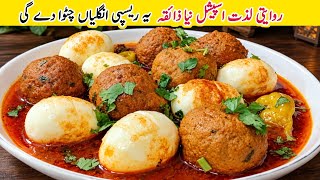 Kofta | The World’s Best and Most Tender Smoky Koftas | Kofta Recipe screenshot 5