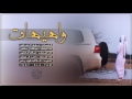 شيلة واهيهات اداء عبدالله ال مخلص وصالح ال كليب وراشد ال جميان 