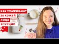 ТУРЕЦКИЕ СЕКРЕТЫ КРАСОТЫ И МОЛОДОСТИ | КАК УХАЖИВАТЬ ЗА КОЖЕЙ | РОЗОВАЯ ВОДА И ОЛИВКОВОЕ МАСЛО