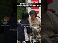 車いすのおばあさんに虐待？見かねた女性が救いの手を差し伸べる #感動する話 #泣ける話 #kindness