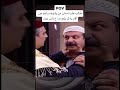 اكسبلور باب الحارة Reels ستوري حالات فيديو Explore ريلز باب الحارة11 Shorts فن 