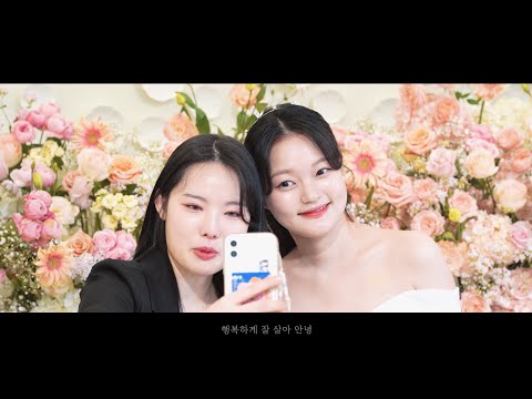 [로렌필름] 더 채플 앳 논현_프리미엄 웨딩영상_하이라이트_4K_실장