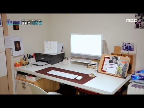 [MBC 다큐프라임] 부부의 삶에 여유를 가져다준 ＜<strong>국민</strong> <strong>임대</strong> <strong>아파트</strong>＞, MBC 230515 방송