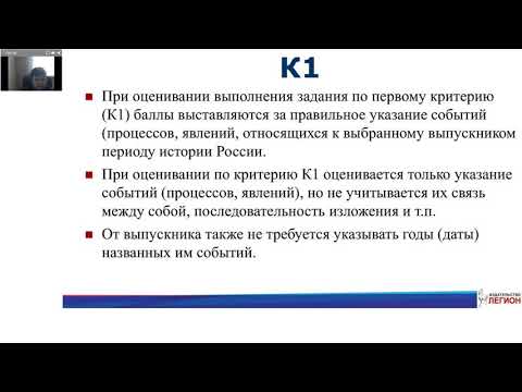 Написание исторического сочинения (разбор задания 25)