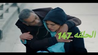 ابو العروسه الجزء الثالث الحلقه 27 ابو العروسه الحلقه 147