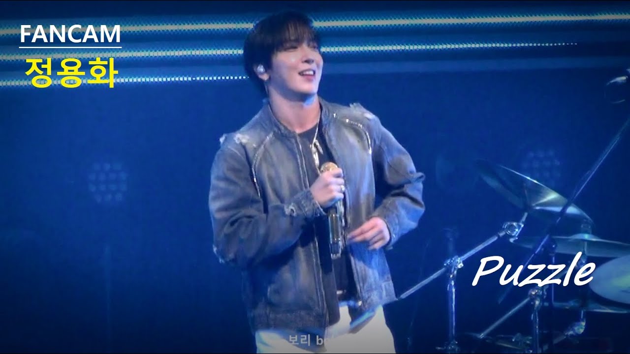 FANCAM] 241109 CNBLUE Autumn Tour in Osaka - Puzzle (정용화 focus