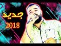 حسن عبد الوهاب 2018 موال انا فى سبيل الله بااحساس ملوش حل حسن عبد الوهاب 2018 موال انا فى سبيل الله بااحساس ملوش حل